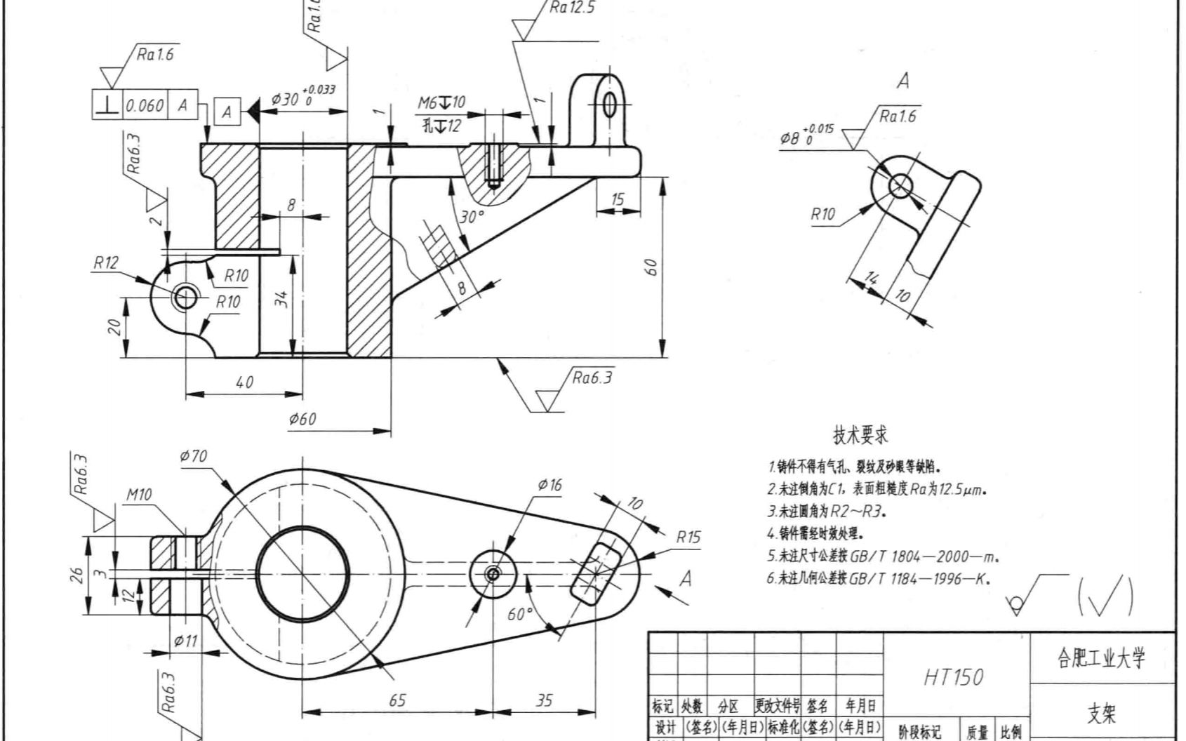 成图训练 7.10 支架 SOLIDWORKS 建模+出图 学习打卡第二十天哔哩哔哩bilibili