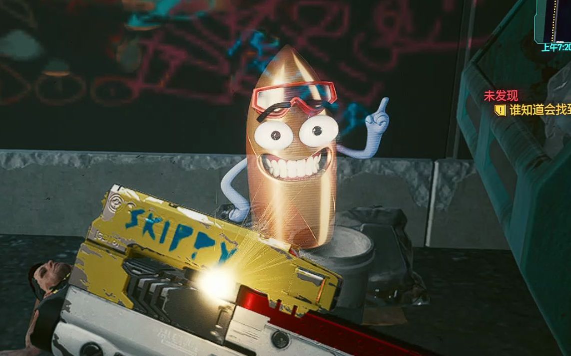 活动作品赛博朋克2077加拿大电鳗专用四季宝