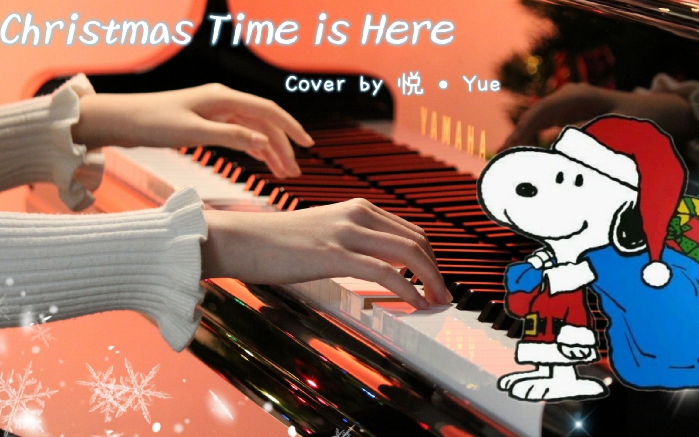 [图]【爵士钢琴】查理·布朗的圣诞节《圣诞节到了 / Christmas Time is Here》♪ A Charlie Brown Christmas