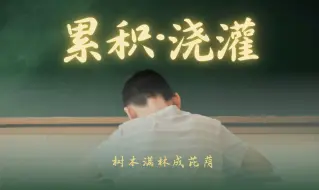 Download Video: 《递归》（分视频4）