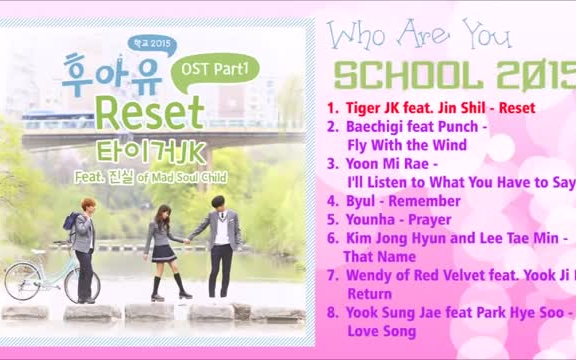 [图]Full OST Who Are You - School 2015