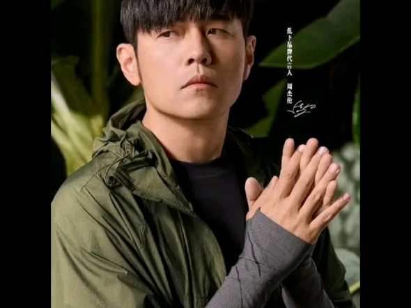 周杰伦最新歌《英雄联盟让我们相遇》|微香音质,大可爱歌词