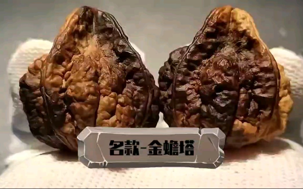 文玩核桃34mm金蟾塔三棱蟾型漂亮配对好花阴