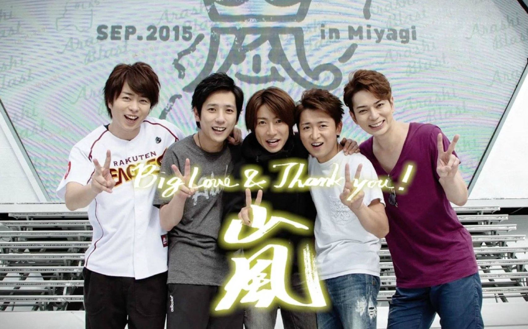 【 20th Anniversary of ARASHI】Handcuffed哔哩哔哩bilibili