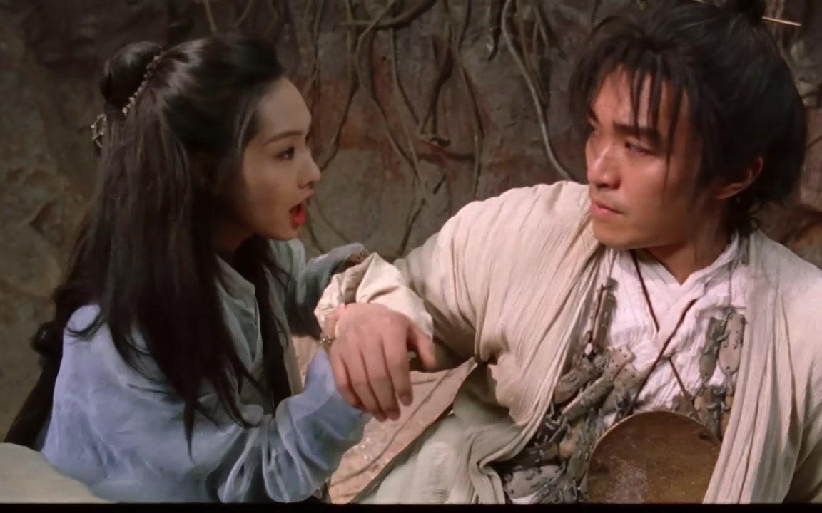 【大话西游之大圣娶亲粤语版】朱茵眨眼,一眼万年_哔哩哔哩_bilibili