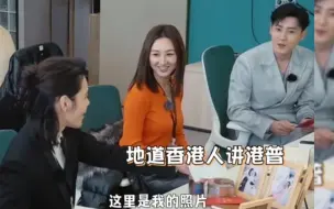 Download Video: 高海宁：试镜三十而已时被说普通话太好要讲港普，结果张睿向佐开始互彪港普哈哈哈