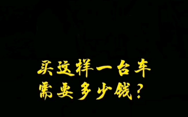 买一台长安逸动PLUS需要多少钱?哔哩哔哩bilibili