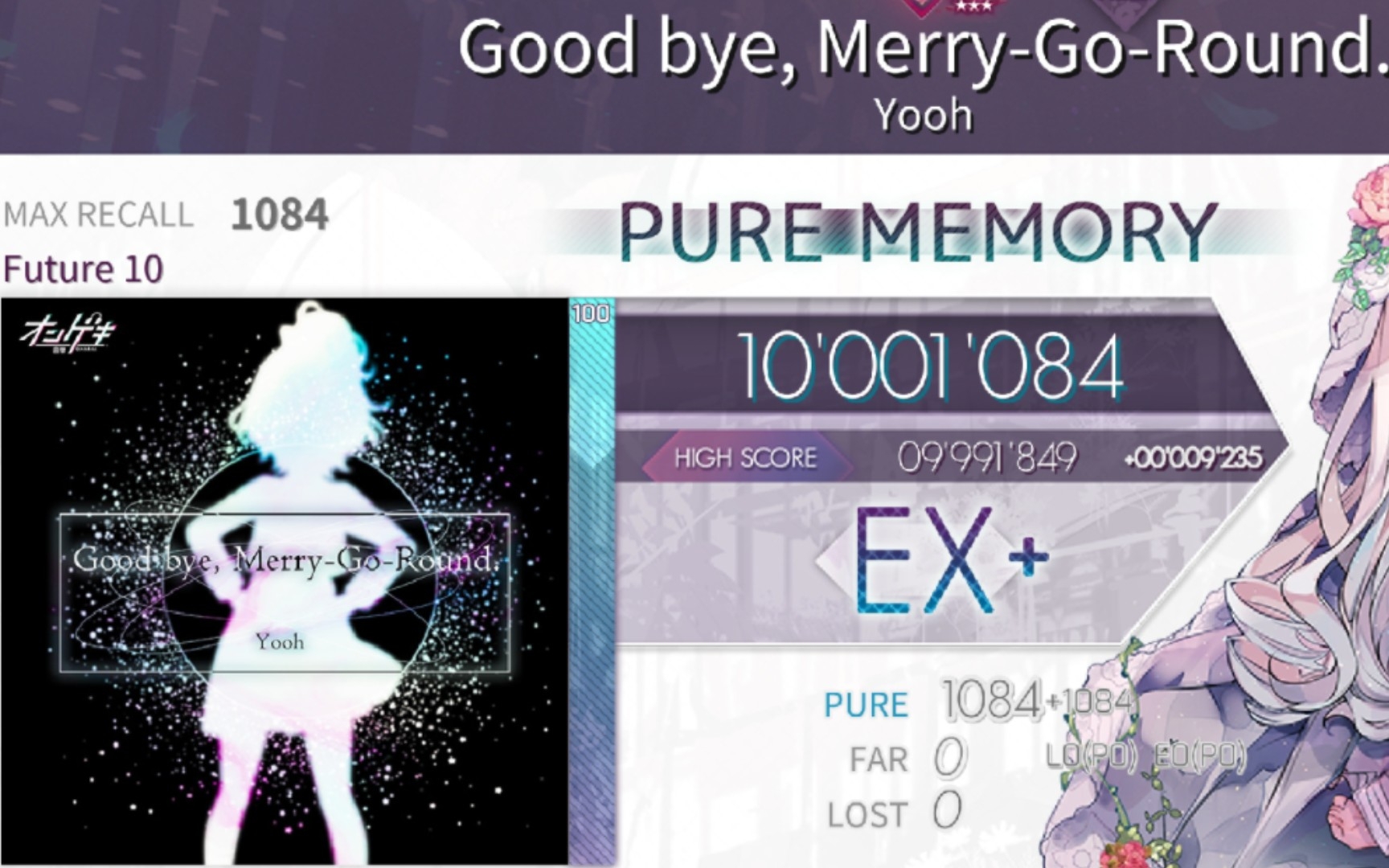 [图]【Arcaea/手机世七】Good bye, Merry-Go-Round. [Future] 理论值 手元