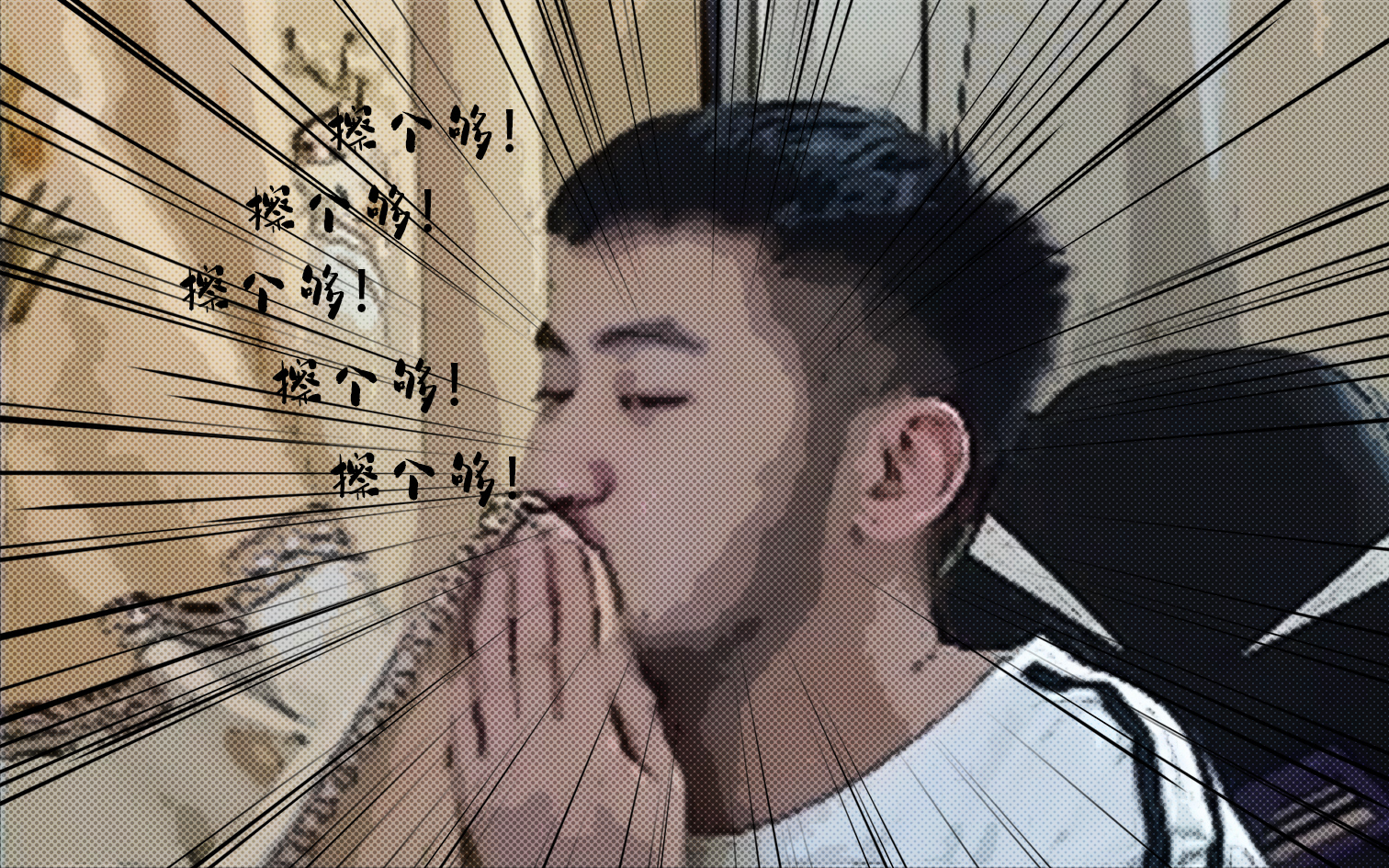 【茄子】窗帘擦嘴合集,不用久等,一次擦个够!