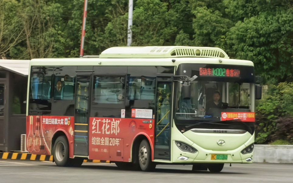 【闽东交通山海行】【龙港—平阳大站快线】温州龙港公交公司K002路POV 第一视角前方展望哔哩哔哩bilibili