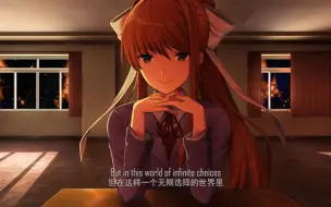 Download Video: Your_Reality(MONIKA)