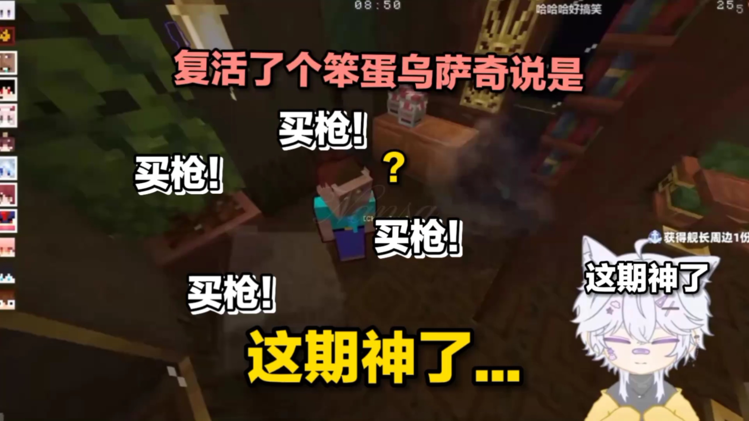 【药儿哟】复活了个甜菜 这期神了