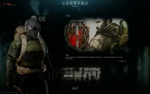 Tải video: 灯塔刷护甲六分钟速通