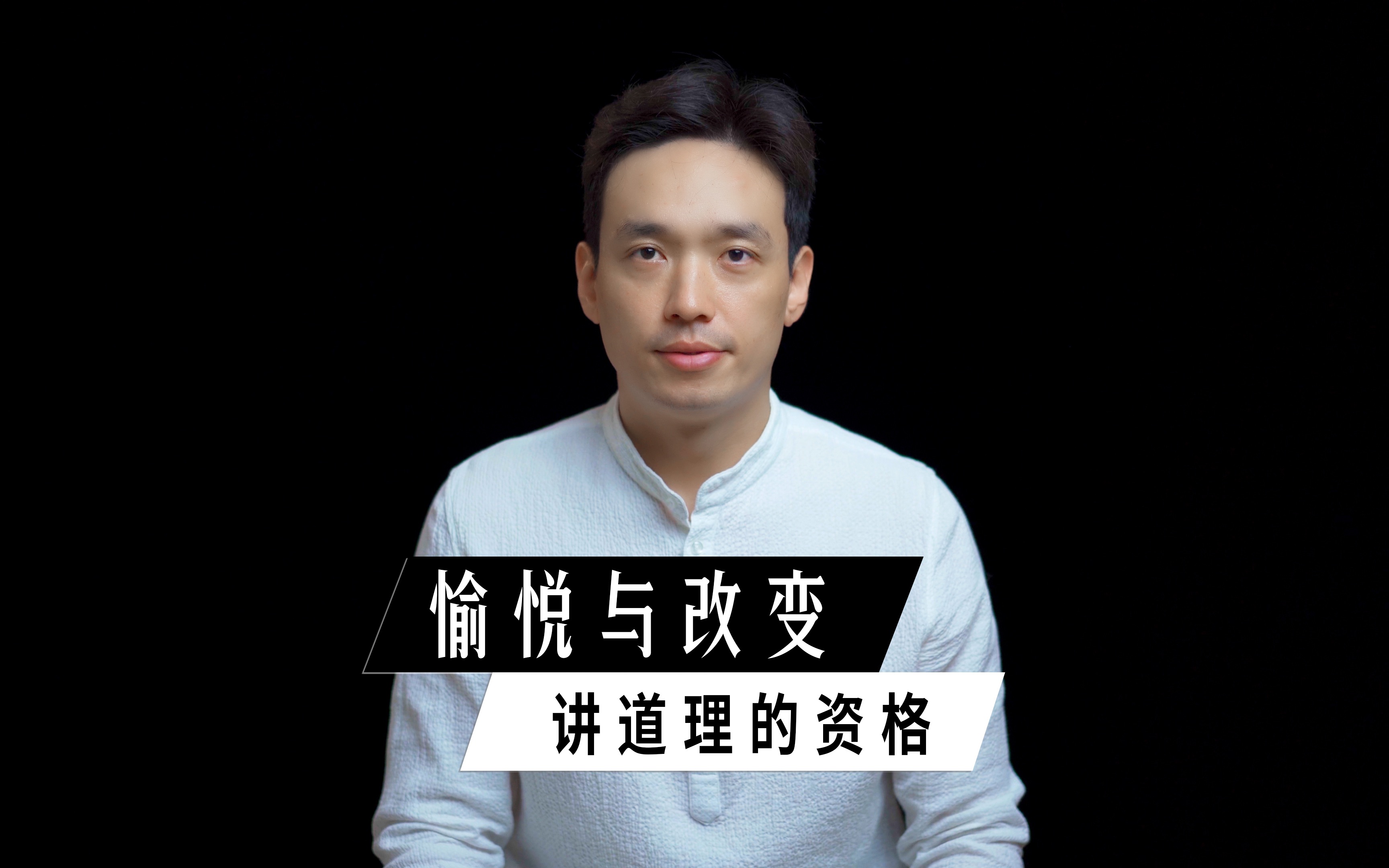 哲学家为什么总是孤独的？ 哔哩哔哩