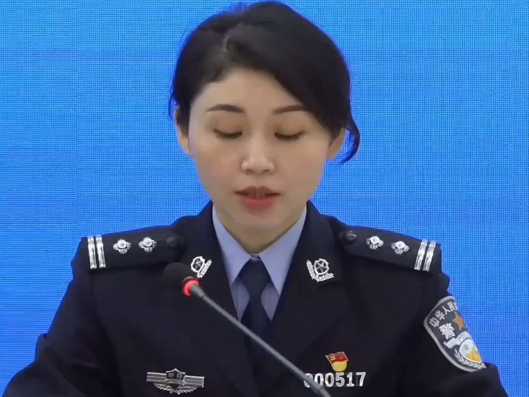 新疆维吾尔自治区公安厅召开打击整治网络谣言违法犯罪活动新闻通气会
