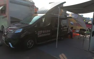 Download Video: 房车？床车？可以兼顾商务和短途出游的日产NV200地盘休旅车