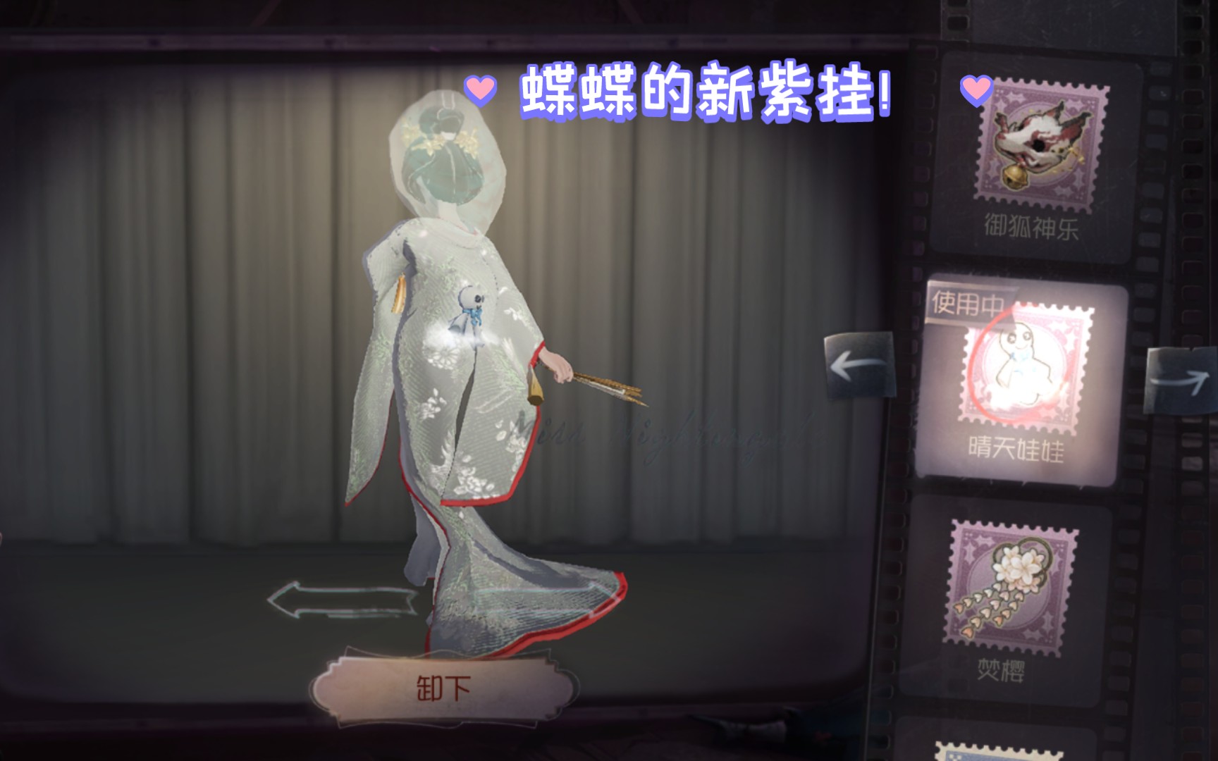 红蝶新紫挂晴天娃娃!和谁般配呢?