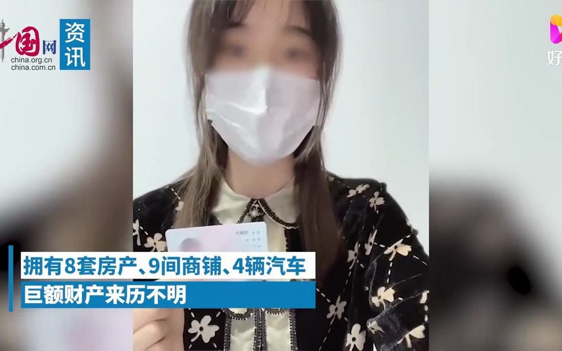 农发行回应女子举报前婆婆吃空饷:确为支行员工,正核实【女子实名举报前婆婆常年吃空饷、巨额财产来历不明,掉包其离婚协议还骗走嫁妆】哔哩哔哩...