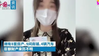 农发行回应女子举报前婆婆吃空饷：确为支行员工，正核实【女子实名举报前婆婆常年吃空饷、巨额财产来历不明，掉包其离婚协议还骗走嫁妆】