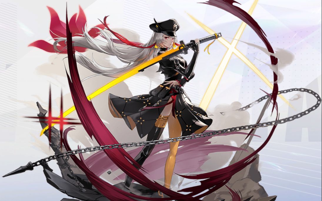 《幻塔》武器红莲剑仙御剑飞行红莲刃-克劳迪亚