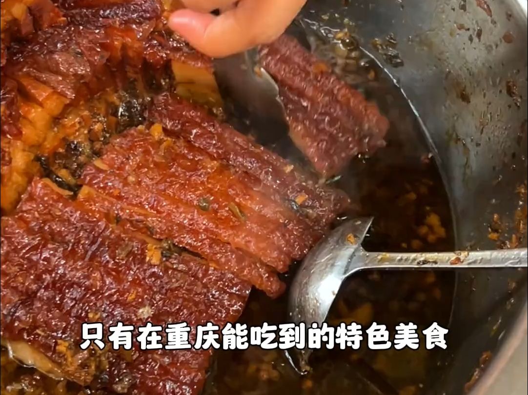 来重庆怎么能不体验一波这里的特色美食呢~重庆真的太好吃了!哔哩哔哩bilibili