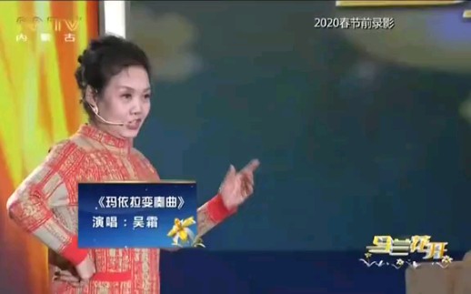 [图]玛依拉变奏曲（吴霜）