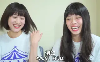 秋本江里奈 搜索结果 哔哩哔哩 Bilibili