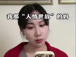 Download Video: 遇到这种情况该怎么办？这件事能让小树妈改变也值了！