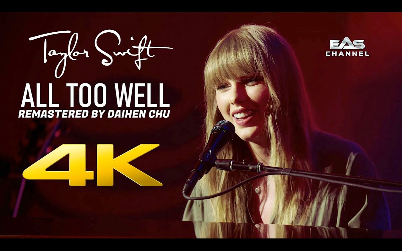 4k泰勒斯威夫特alltoowell不插电atttaylorswiftnow画质收藏版