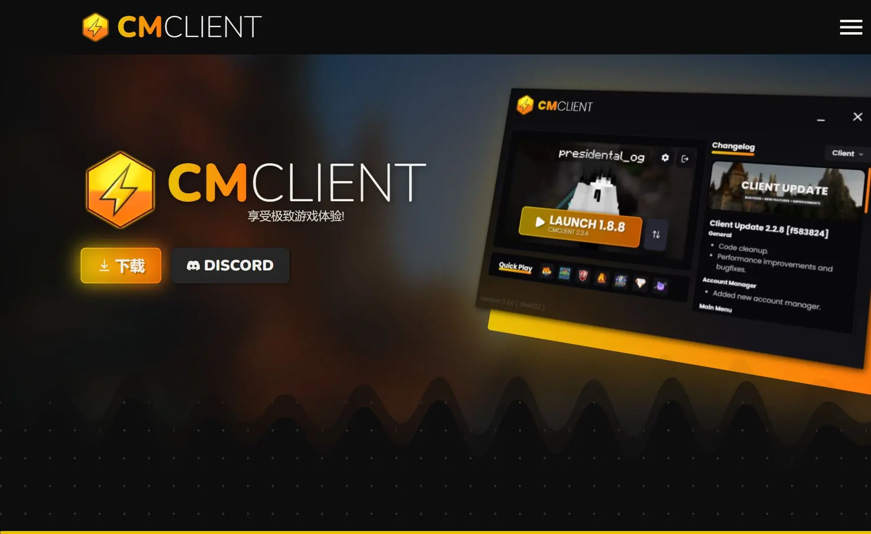 你的下一代免费饰品客户端——CM Client_哔哩哔哩_bilibili