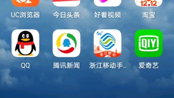 饺子云游戏下载方法.哔哩哔哩bilibili