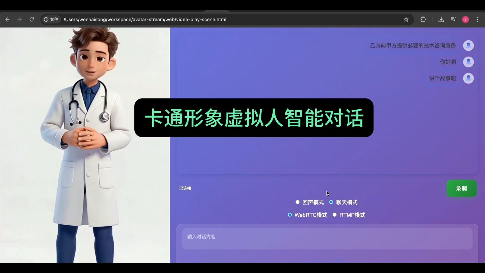 虚拟电话如何打电话给别人打 虚拟电话如何打电话给别人打