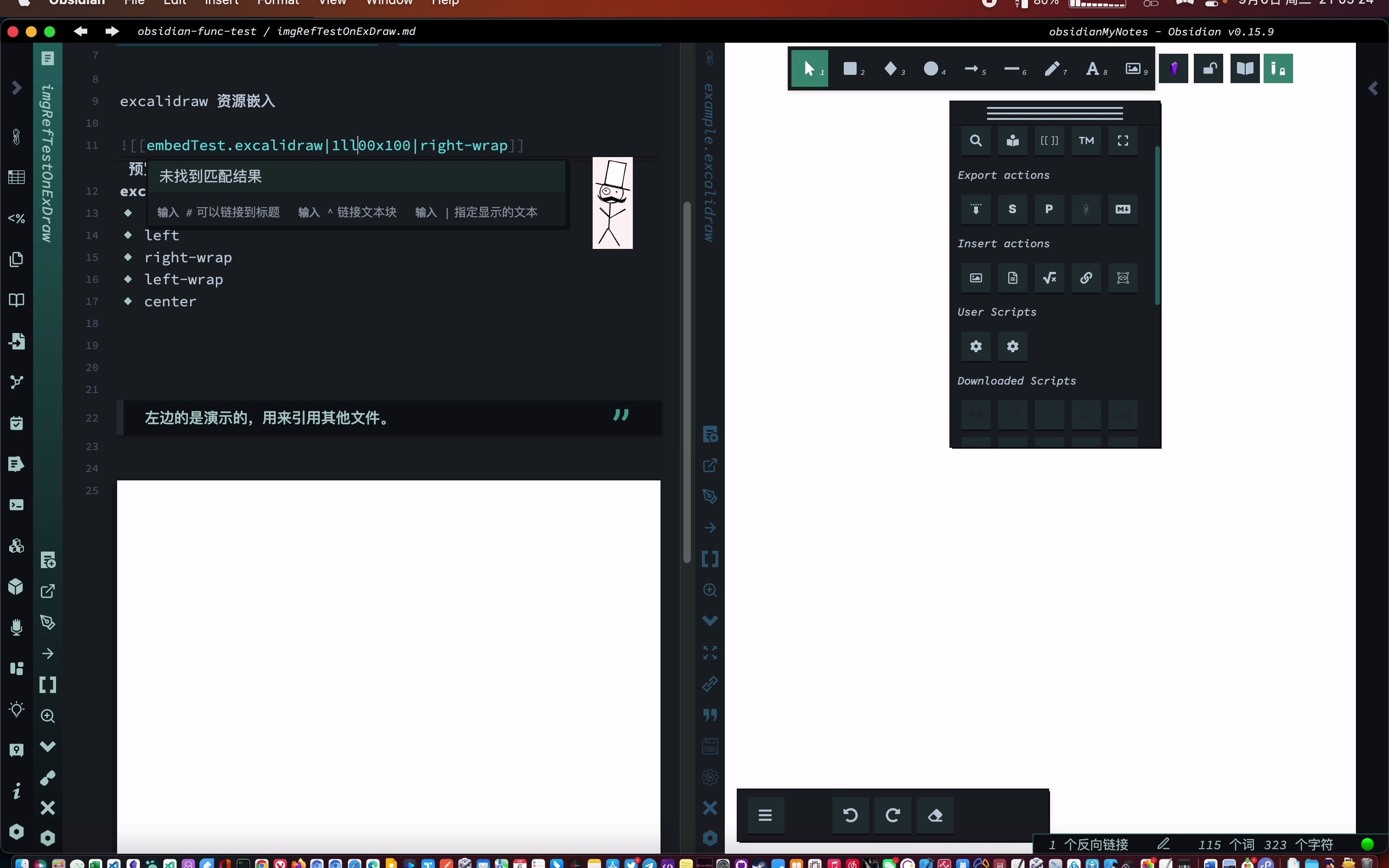 obsidian图片排版：大小设置、横排并列