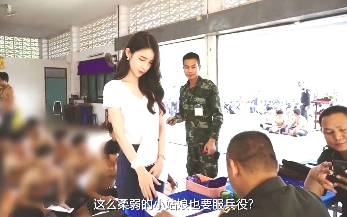 [图]就是这群泰国美娇娘，把中国男足打了个5比0