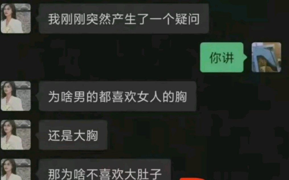 网络上的爆笑吊图《371》哔哩哔哩bilibili