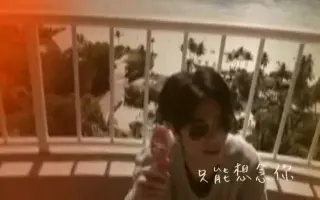 蕭敬騰只能想念你完整版mv 華納official Hq官方版mv Youtube