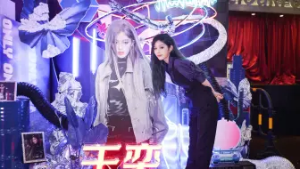 【SNH48王奕】“唯一”舞台见面会回顾VLOG