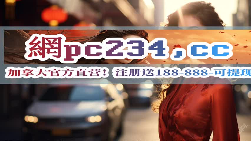 如何登录下载28加拿大