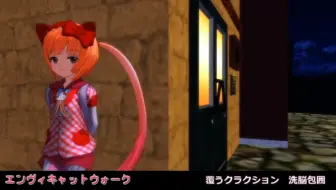 【猫村いろは】エンヴィキャットウォーク【カバー】