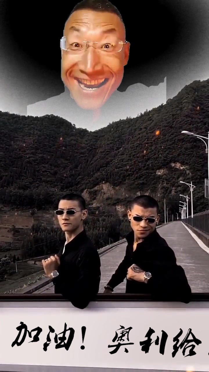 如果将快手上很火的攀娘举牌做成鬼畜#巨魔篇