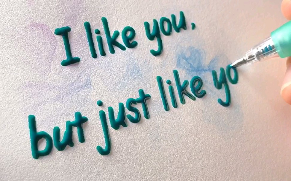 [图]手写英文|i like u but just like u