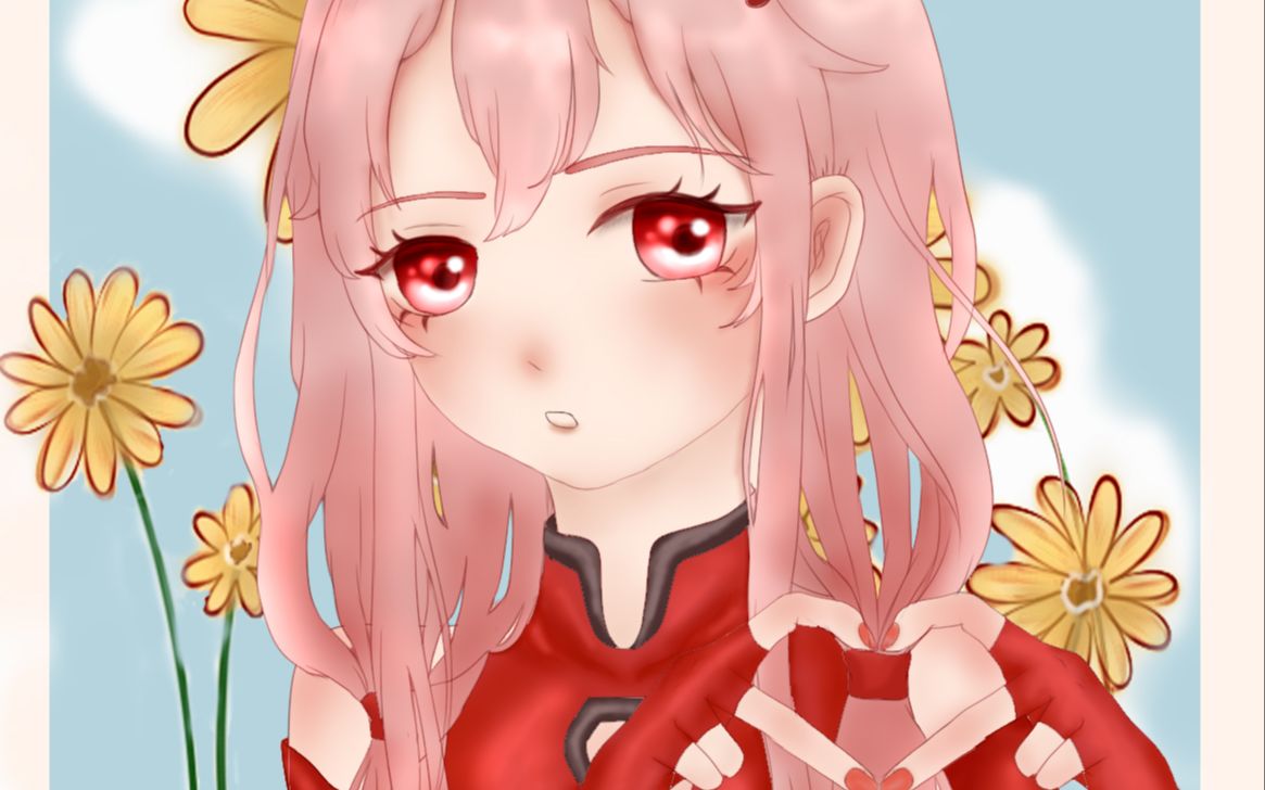 【板绘】祈妹在线比心心_哔哩哔哩_bilibili