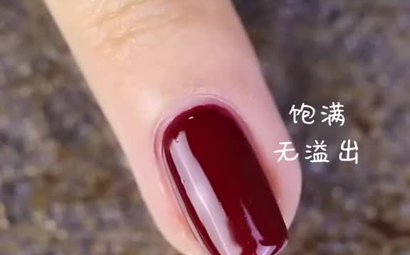 手把手教你涂指甲油!哔哩哔哩bilibili