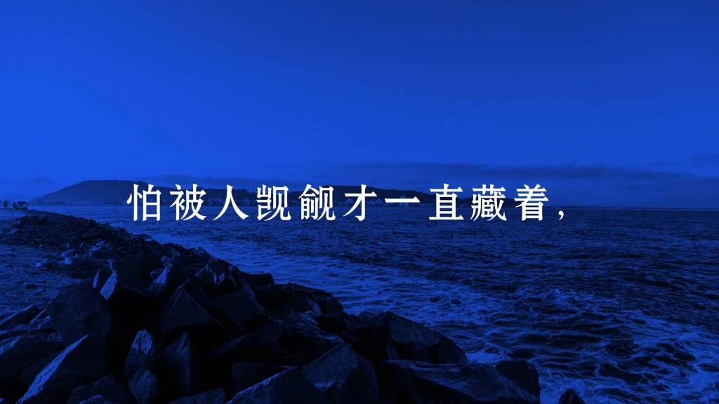 原耽推文:﻿《人人都爱小少爷》海棠哔哩哔哩bilibili