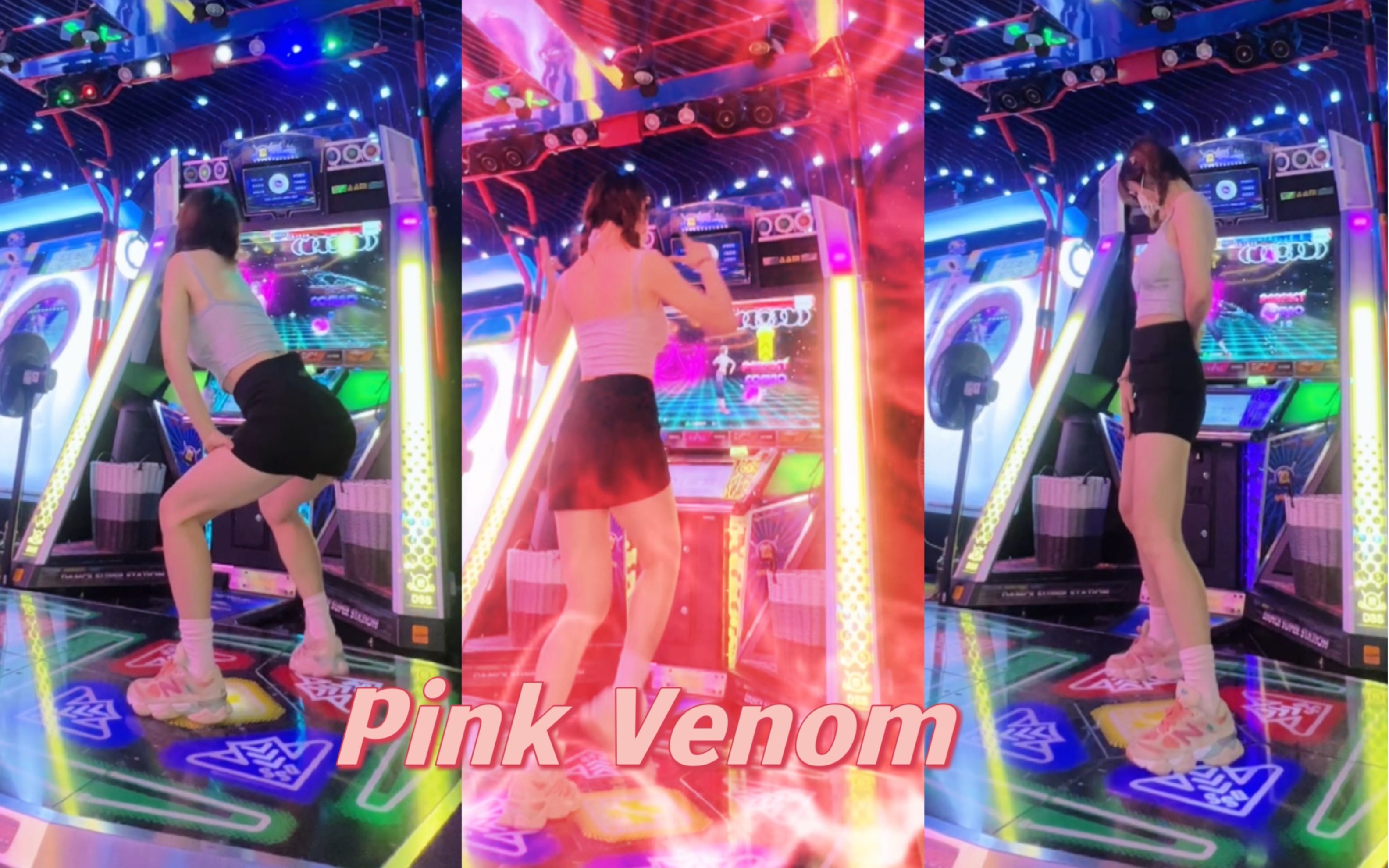 bp的pink venom上机啦,家人们快来咪西下～跳舞机版本我不算晚的吧