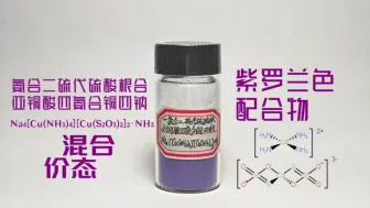 Tải video: 【配合物收集计划】＃4：紫罗兰永恒花园？合成一款美丽的紫罗兰色晶体（补档：2022年6月16日）