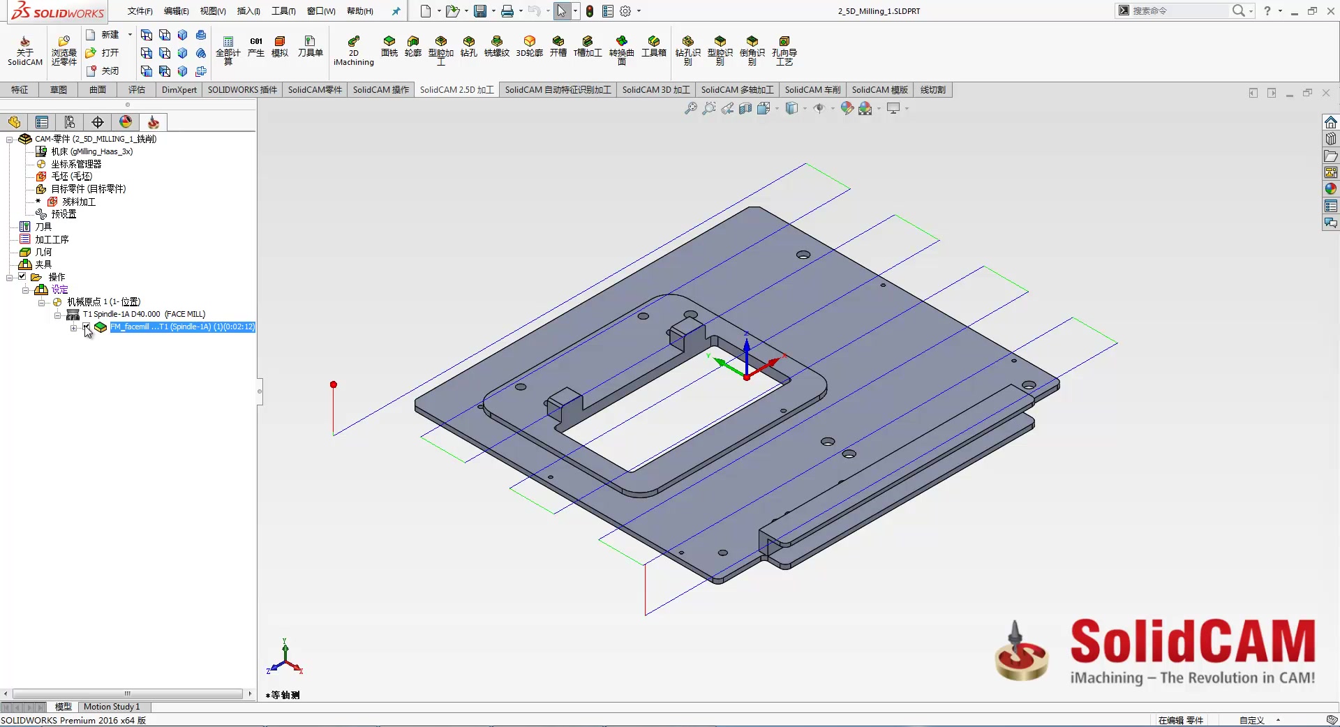 03SolidCAM工作流程介绍哔哩哔哩bilibili