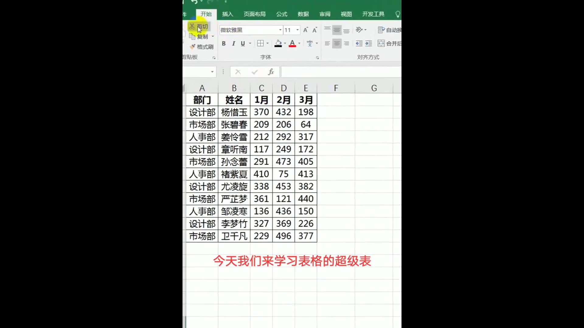 word文档电脑版下载苹果电脑word文档软件下载v2.2 ios版哔哩哔哩bilibili