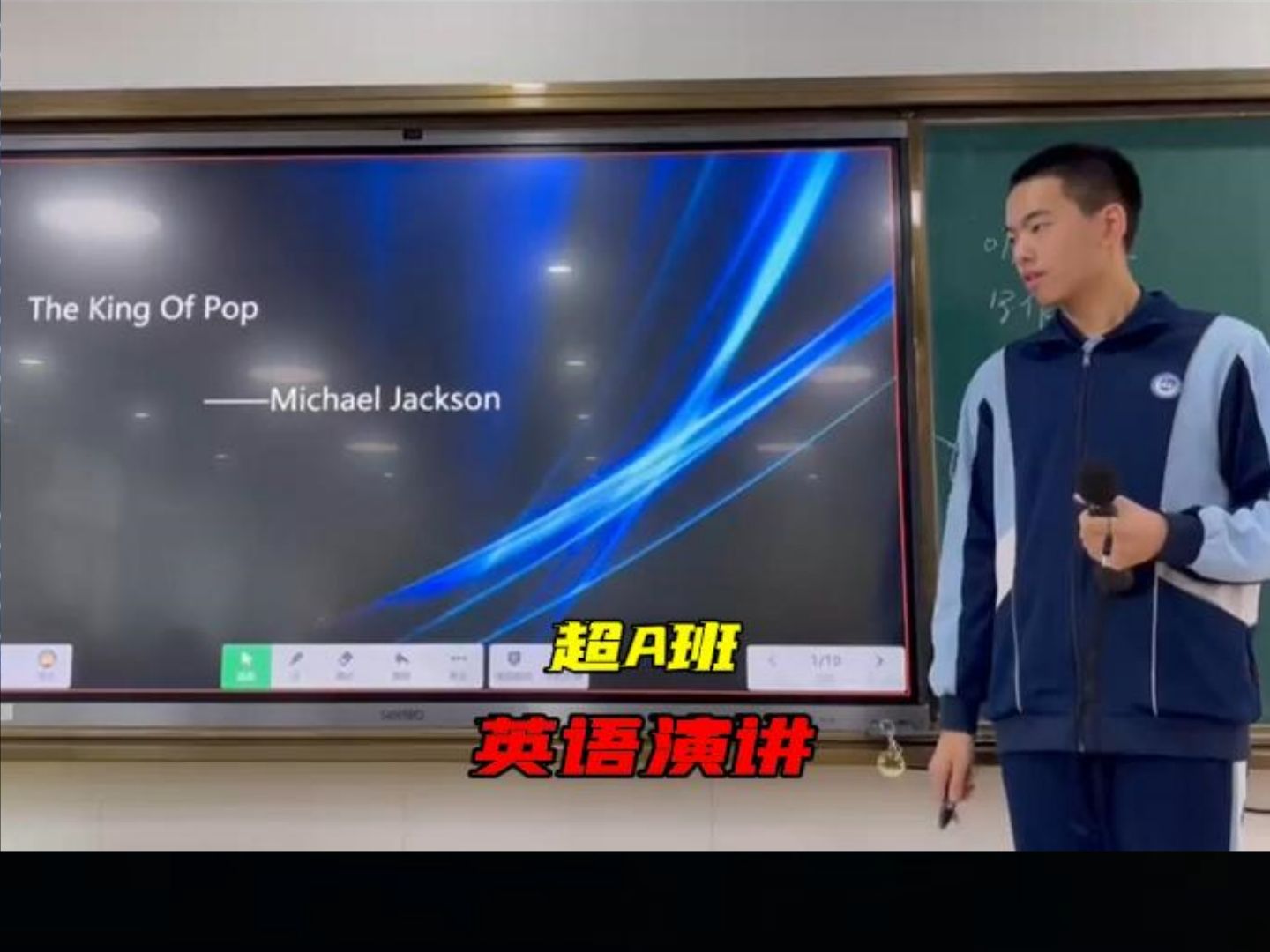 在班级讲台上用英语介绍流行天王迈克杰克逊鲜为人知的故事.