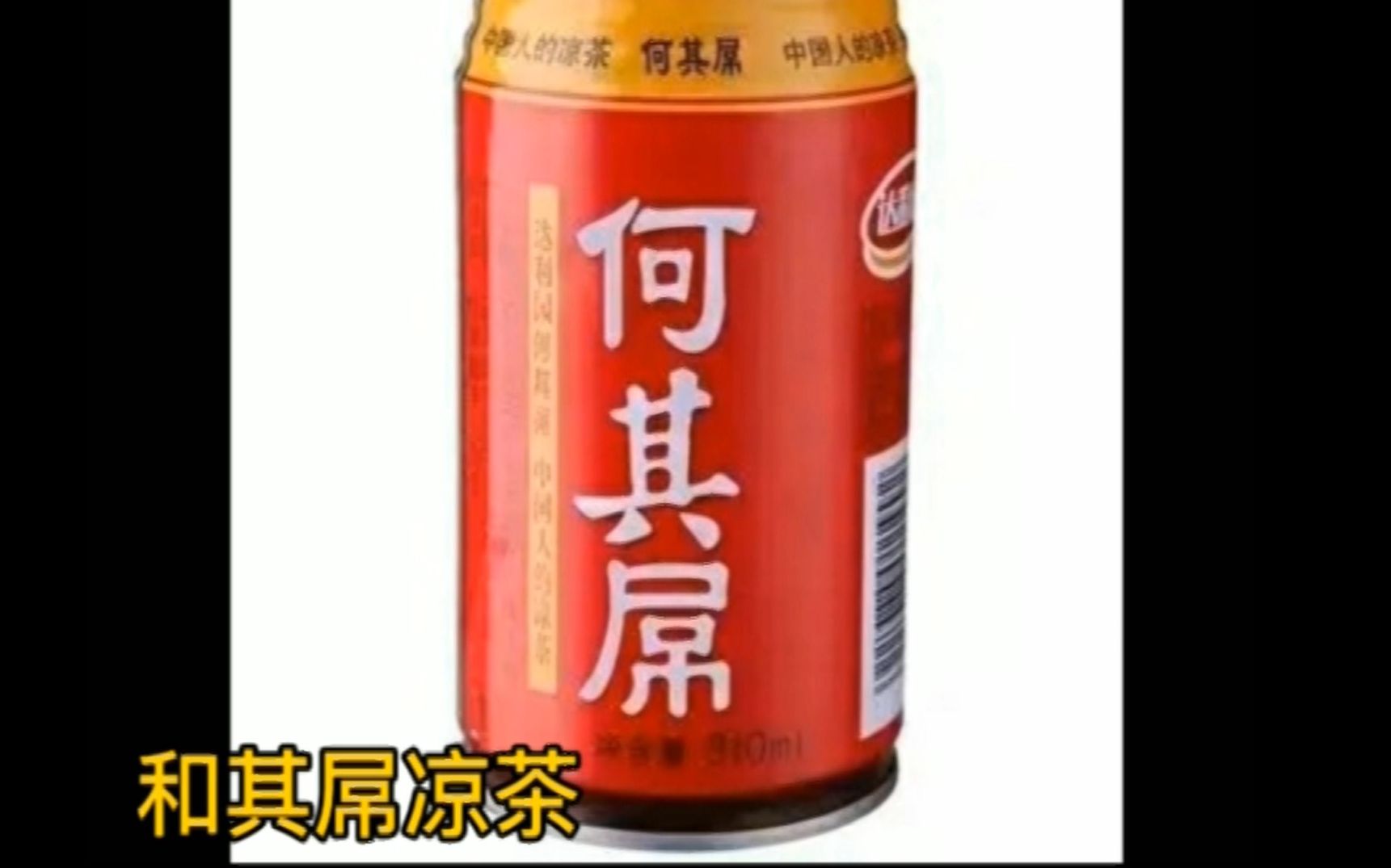 那些年我们用过的山寨产品——上